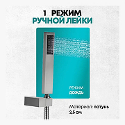 Душевая система Grocenberg GB5089BG-2 Графит-5