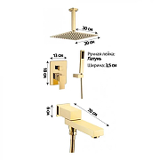 Душевая система Grocenberg GB5089GO-2 Золото-13
