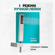 Душевая система Grocenberg GB5089NK-3 Никель-4