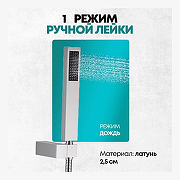 Душевая система Grocenberg GB5089CR-4 Хром-4