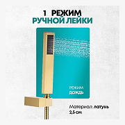 Душевая система Grocenberg GB5089MG-4 Золото матовое-4