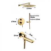 Душевая система Grocenberg GB5099GO-1 Золото-13