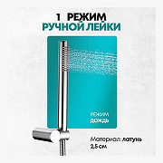 Душевая система Grocenberg GB5099CR-3 Хром-4