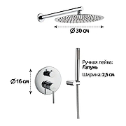 Душевая система Grocenberg GB5099CR-3 Хром-11