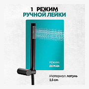 Душевая система Grocenberg GB5099BL-4 Черная матовая-4