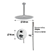 Душевая система Grocenberg GB5099CR-4 Хром-11
