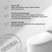 Умный унитаз приставной Ceruttispa Ester Smart CT10617 с сиденьем Микролифт-1