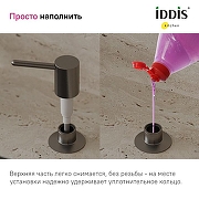 Дозатор для моющего средства Iddis Kitchen Line SDIGM00i59 Графит светлый матовый-6