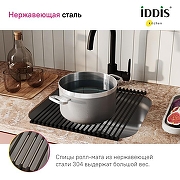 Ролл-мат для кухонной мойки Iddis Kitchen Line ROL35BLi59 Черный матовый-2