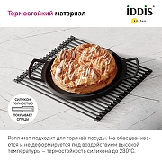 Ролл-мат для кухонной мойки Iddis Kitchen Line ROL35BLi59 Черный матовый-5