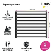 Ролл-мат для кухонной мойки Iddis Kitchen Line ROL35BLi59 Черный матовый-7