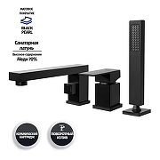 Смеситель на борт ванны Grocenberg GB6008BL Черный матовый-1