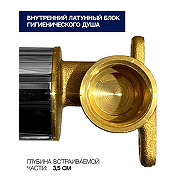 Гигиенический душ со смесителем Grocenberg GB001NK Никель-5