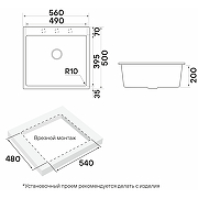 Кухонная мойка Paulmark Decoration 56 PM935650-AR Argan-3