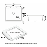 Кухонная мойка Paulmark Decoration 60 PM936051-AR Argan-3