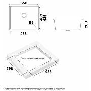 Кухонная мойка Paulmark Neo Classic 56 PM965644-ME Merlot-3