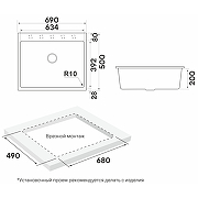 Кухонная мойка Paulmark Decoration 69 PM936950-AR Argan-3