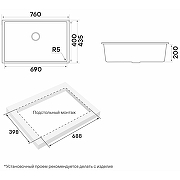 Кухонная мойка Paulmark Neo Classic 76 PM967644-AR Argan-4
