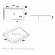 Кухонная мойка Paulmark Extensio 86 PM988650-WH White-3