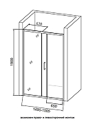Душевая дверь Orange 150 E02-150TB профиль Черный матовый стекло прозрачное-3