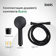 Душевой гарнитур Iddis Buena BUE1FB0i16 Черный матовый-7