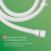 Душевой гарнитур Iddis Buena BUE1FW0i16 Белый матовый-3