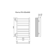 Водяной полотенцесушитель Azario Parma 400x600 П8 AZ10146S нижнее/диагональное подключение, G 1/2 Хром-4
