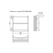 Водяной полотенцесушитель Azario Verona 500x500 П5 AZ04155P с полкой, нижнее/диагональное подключение, G 1/2 Хром-4