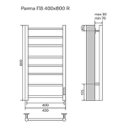 Электрический полотенцесушитель Azario Parma 400x800 П8 AZ10848 диммер справа Хром-5