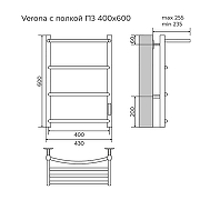 Электрический полотенцесушитель Azario Verona 400x600 П6 AZ04846PB с полкой, диммер справа Черный-5