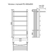 Электрический полотенцесушитель Azario Verona 400x800 П8 AZ04848P с полкой, диммер справа Хром-5