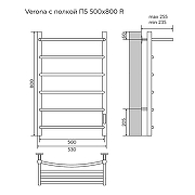Электрический полотенцесушитель Azario Verona 500x800 П8 AZ04858PW с полкой, диммер справа Белый-5