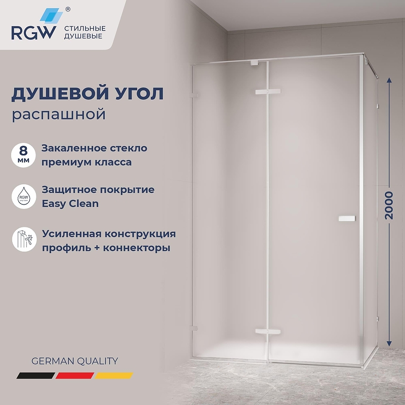 Душевой уголок RGW Stilvoll 130x80 353204038-21 