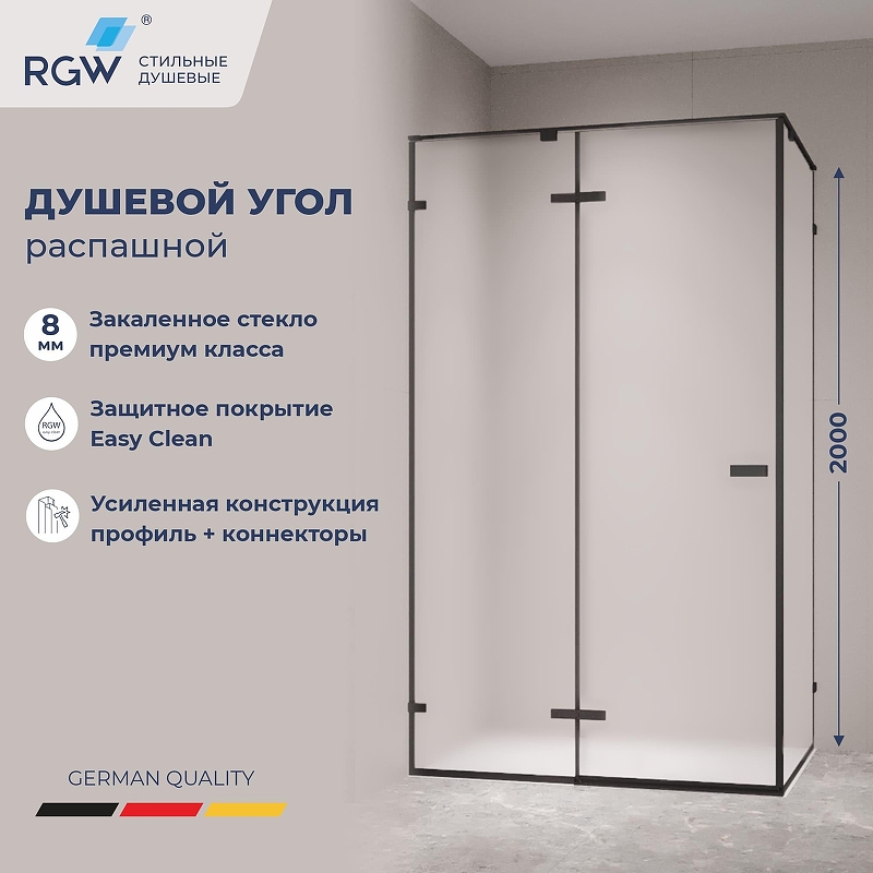 Душевой уголок RGW Stilvoll 160x100 353204060-24 