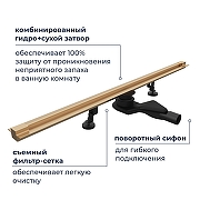 Душевой лоток RGW SDR 76215010-06 с решеткой цвет Золото BRUSH-2