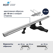 Душевой лоток RGW SDR 76215010-13 с решеткой цвет Сатин-5