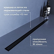 Душевой лоток RGW SDR 76215160-04 с решеткой цвет Черный-1