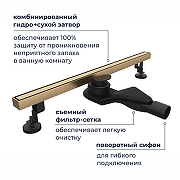 Душевой лоток RGW SDR 76215160-06 с решеткой цвет Золото BRUSH-2