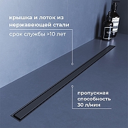Душевой лоток RGW SDR 76215160-11 с решеткой цвет Серый-1