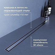 Душевой лоток RGW SDR 76215160-13 с решеткой цвет Сатин-1
