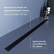 Душевой лоток RGW SDR 76215260-04 с решеткой цвет Черный-1