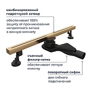 Душевой лоток RGW SDR 76215260-06 с решеткой цвет Золото BRUSH-2