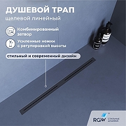 Душевой лоток RGW SDR 76215260-11 с решеткой цвет Серый