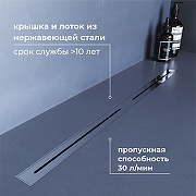 Душевой лоток RGW SDR 76215260-13 с решеткой цвет Сатин-1