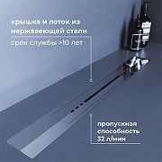 Душевой лоток RGW SDR 76215360-13 с решеткой цвет Сатин-1
