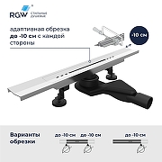 Душевой лоток RGW SDR 76215360-13 с решеткой цвет Сатин-4