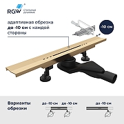 Душевой лоток RGW SDR 76215380-06 -4