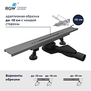 Душевой лоток RGW SDR 76215380-11 с решеткой цвет Серый-4