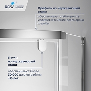 Душевой уголок RGW Passage PA-83 90x90 78088399-11 профиль цвет Хром стекло прозрачное-1
