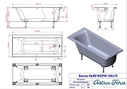 Ванна из искусственного камня Astra Form Нью-Форм 160х70 01010058 цвет Белый-4